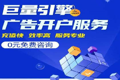 百度竞价托管：企业营销案例解析