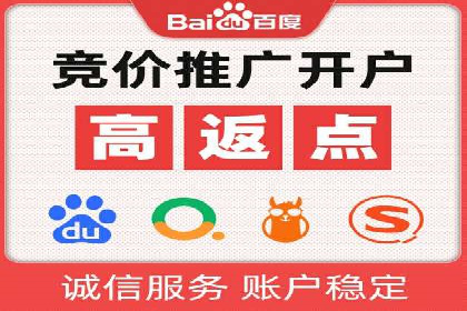 百度信息流广告推广：如何巧妙运用案例提升效果